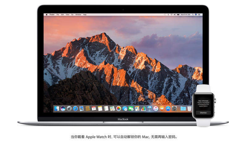 macOS 10.12 Sierra｜系统镜像｜v10.12.6