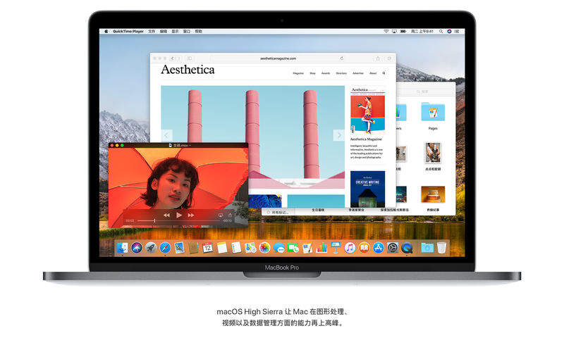 macOS 10.13 High Sierra｜系统镜像｜v10.13.6