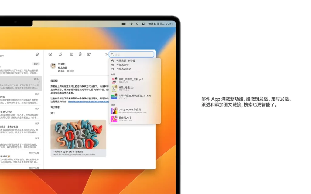 macOS 13 Ventura｜系统镜像｜v13.6.7