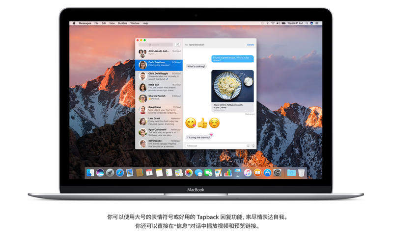 macOS 10.12 Sierra｜系统镜像｜v10.12.6