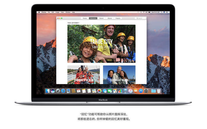 macOS 10.12 Sierra｜系统镜像｜v10.12.6