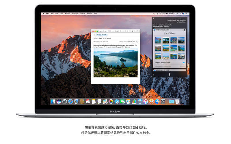 macOS 10.12 Sierra｜系统镜像｜v10.12.6