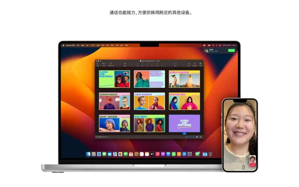 macOS 13 Ventura｜系统镜像｜v13.6.7