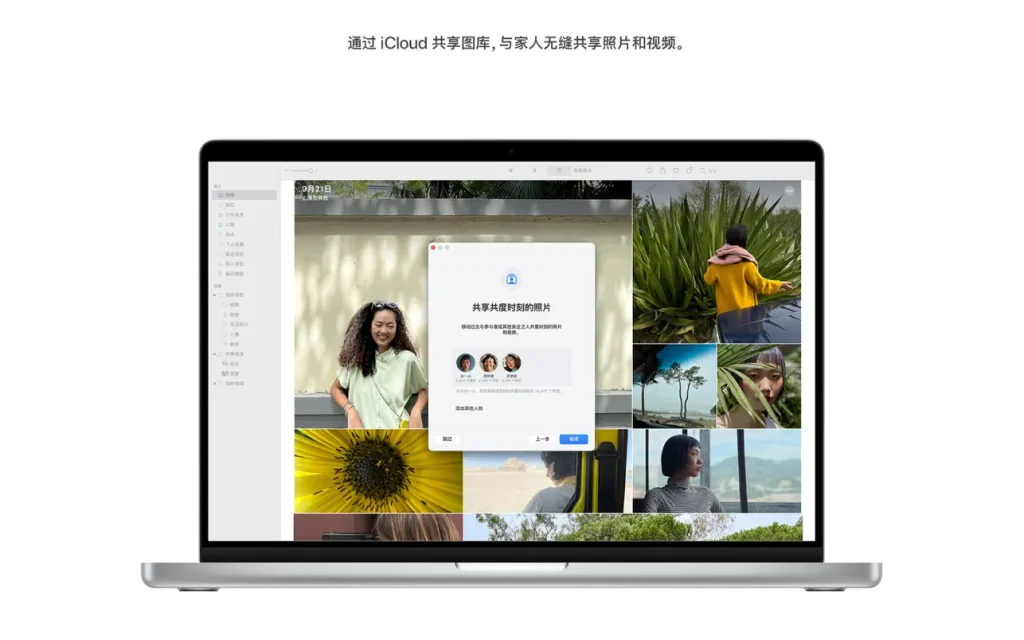 macOS 13 Ventura｜系统镜像｜v13.6.7