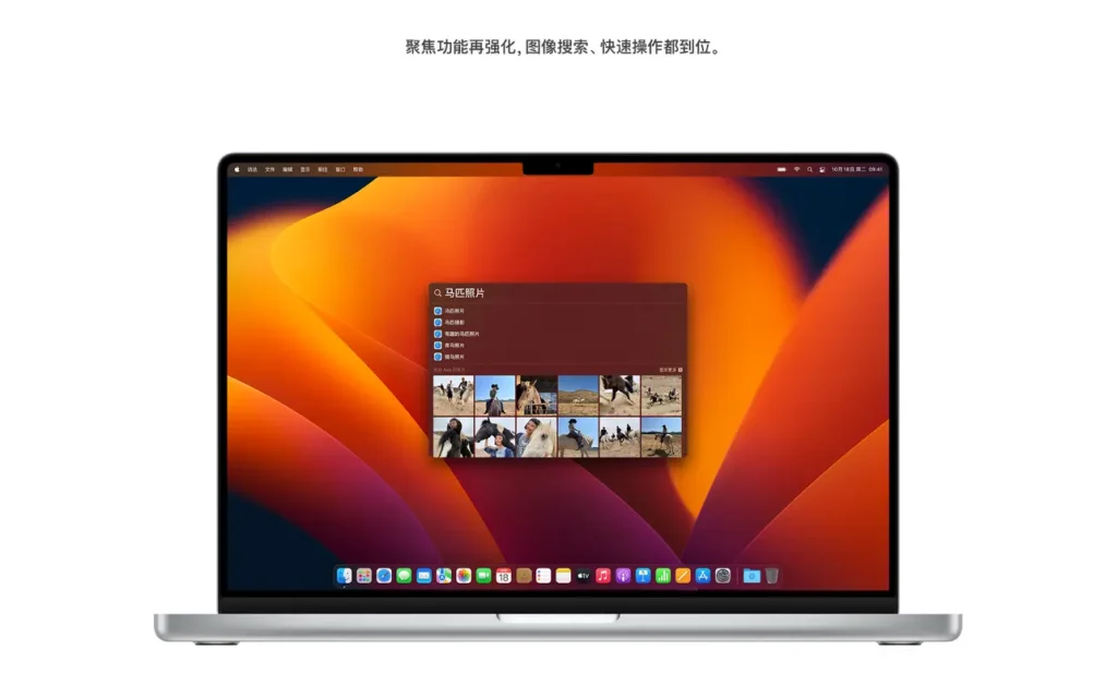 macOS 13 Ventura｜系统镜像｜v13.6.7