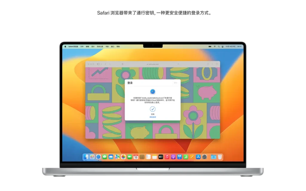 macOS 13 Ventura｜系统镜像｜v13.6.7