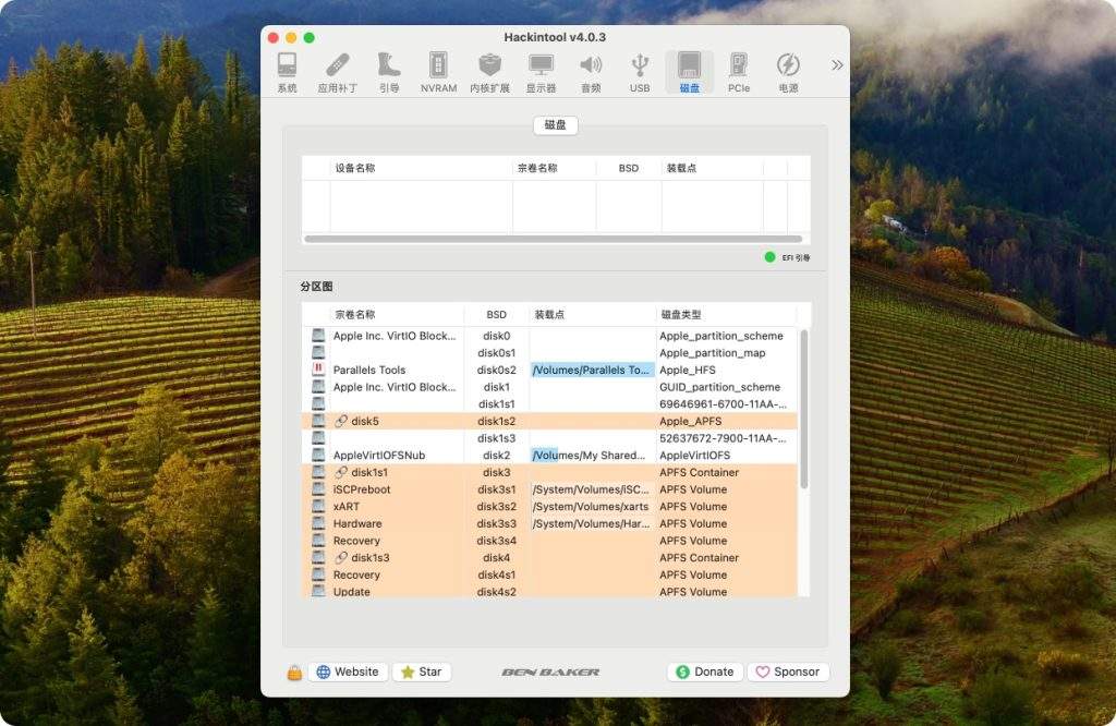 Hackintool ｜黑苹果驱动工具｜v4.0.3