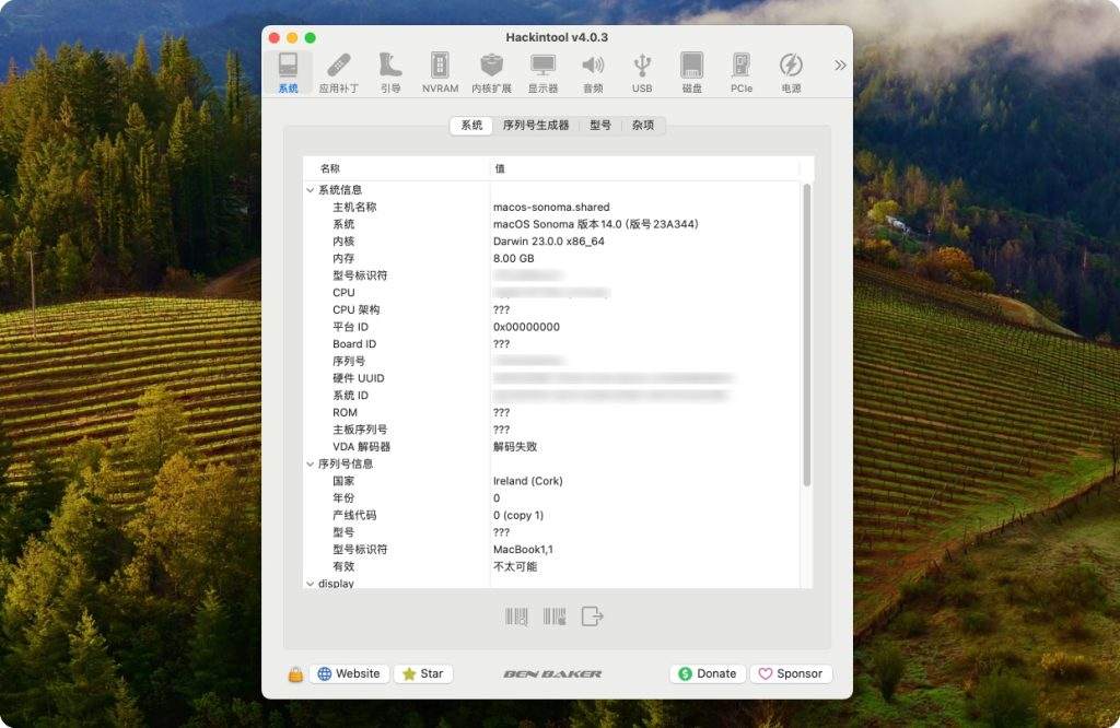 Hackintool ｜黑苹果驱动工具｜v4.0.3