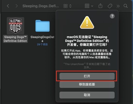 热血无赖：终极版 for macOS 安装说明