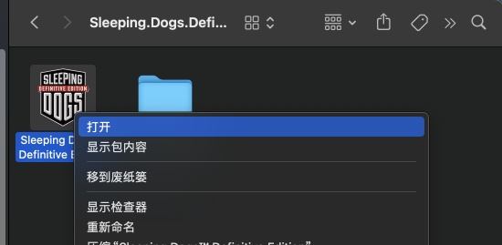 热血无赖：终极版 for macOS 安装说明