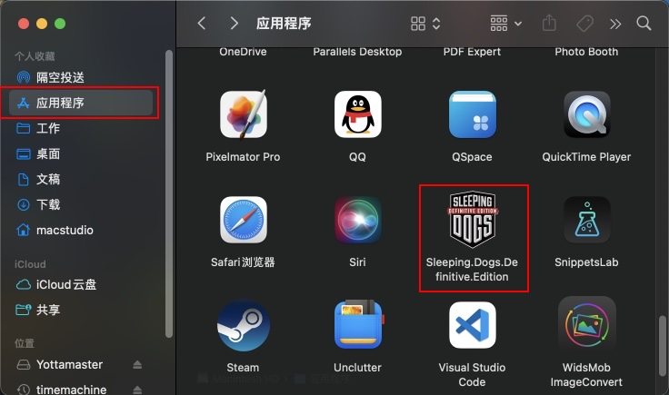 热血无赖：终极版 for macOS 安装说明