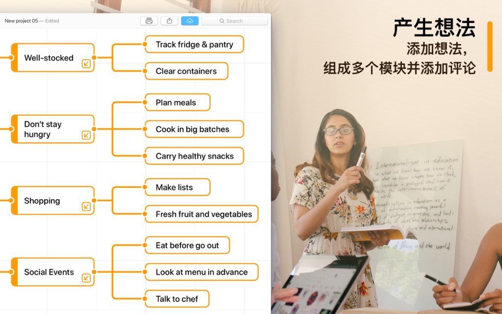 iMap Builder ｜奇妙思维导图｜v3.1.14