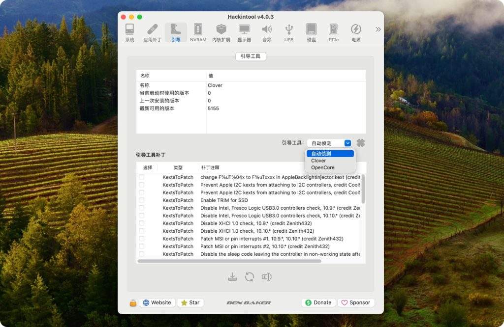 Hackintool ｜黑苹果驱动工具｜v4.0.3