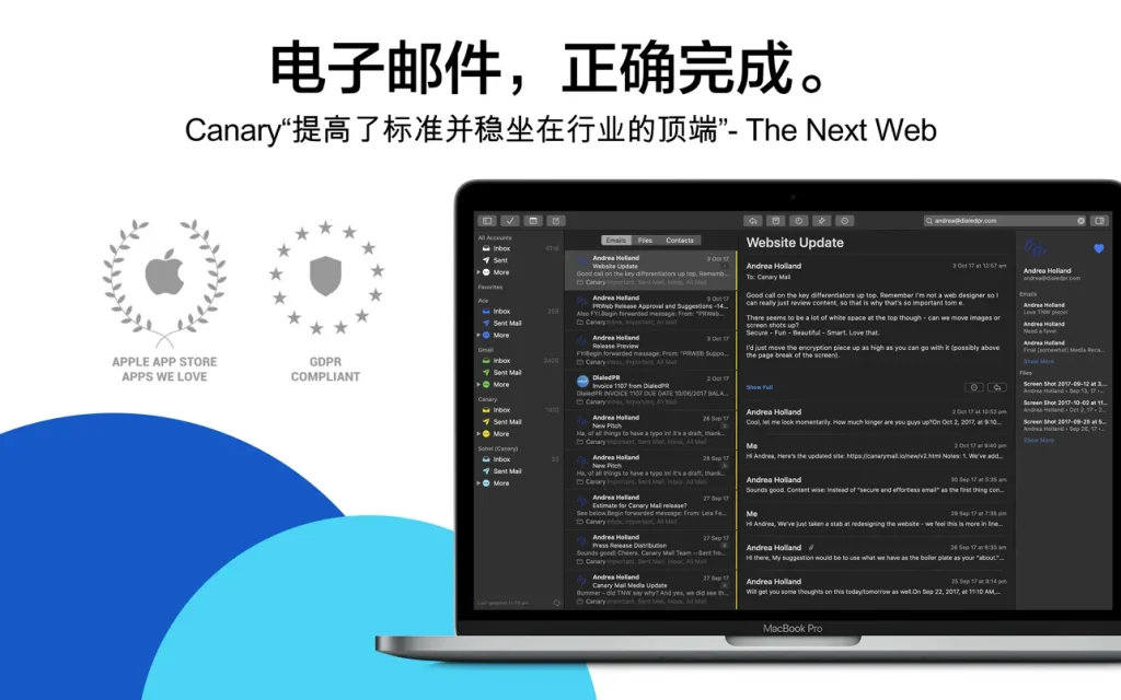 Canary Mail ｜电子邮件应用｜v4.25