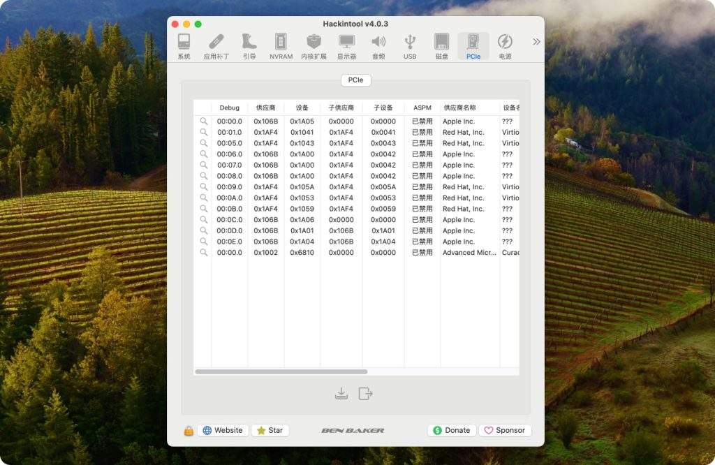 Hackintool ｜黑苹果驱动工具｜v4.0.3