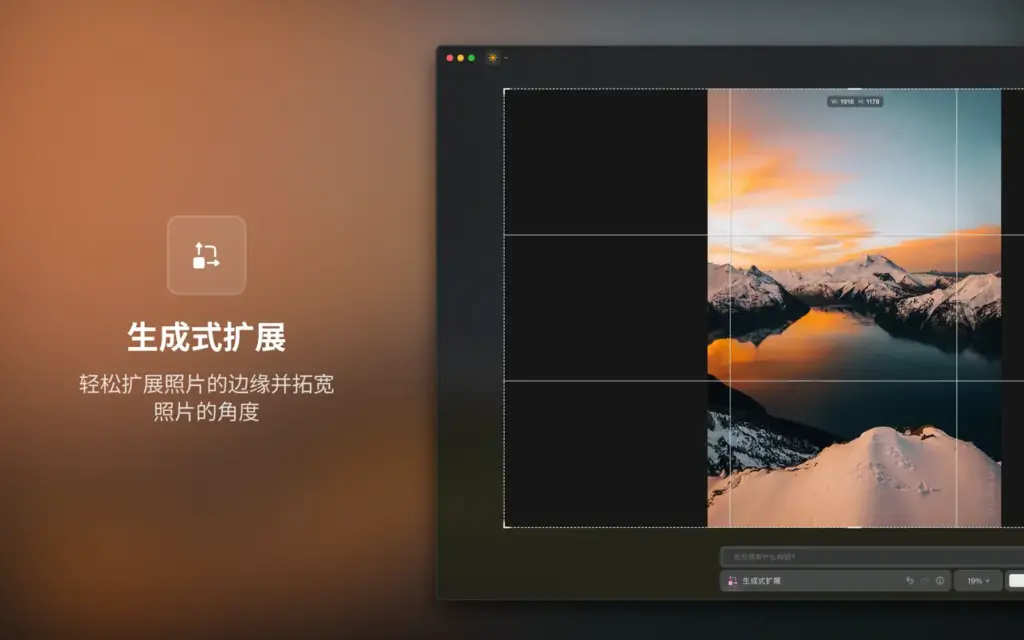 Luminar Neo ｜照片编辑软件｜v1.21.1