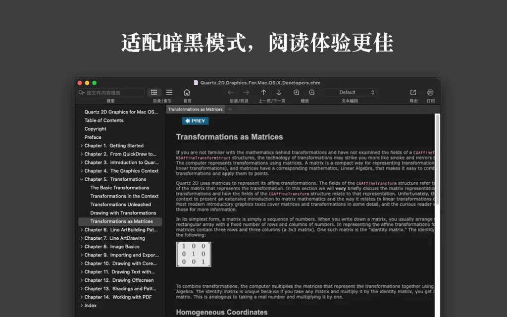 OmniReader ｜全能阅读器｜v3.0.1