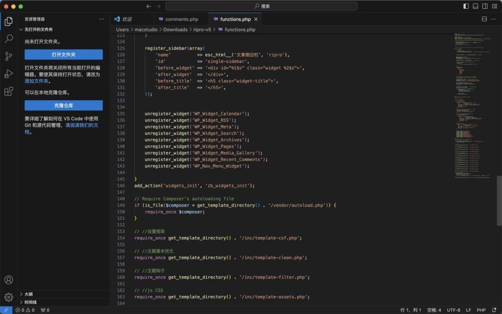 Visual Studio Code ｜代码编辑器｜v1.92.1