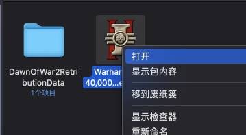 战锤40K：战争黎明2-惩罚 for macOS 安装说明