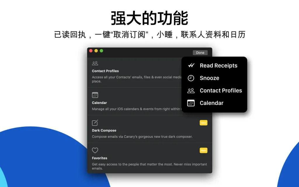 Canary Mail ｜电子邮件应用｜v4.25