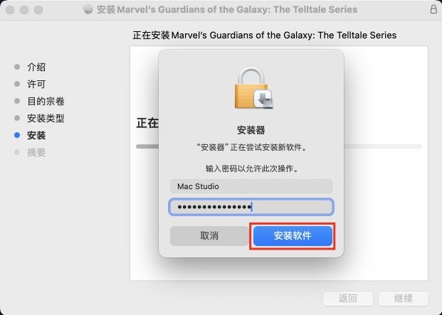 常见 macOS 应用安装方式及教程