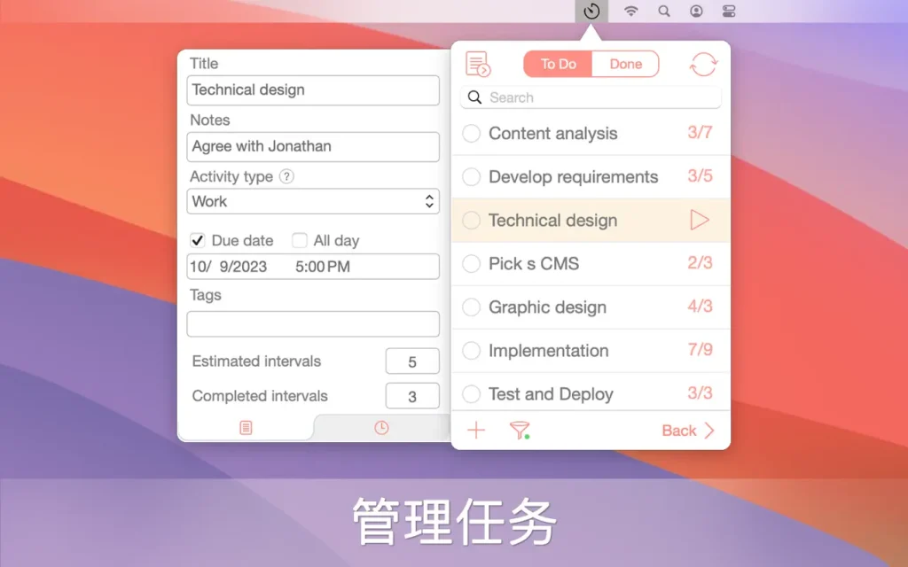 Be Focused Pro ｜工作和学习的计时器｜v2.4.1