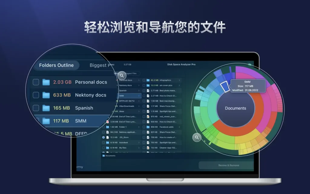 Disk Space Analyzer Pro ｜磁盘清理工具｜v4.2.0