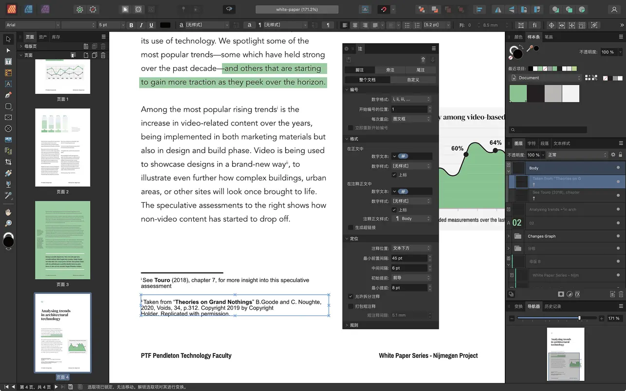 Affinity Publisher 2 ｜桌面出版应用｜v2.5.5