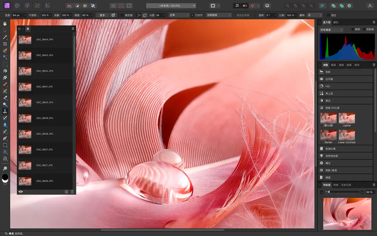 Affinity Photo 2 ｜图像编辑应用｜v2.5.5