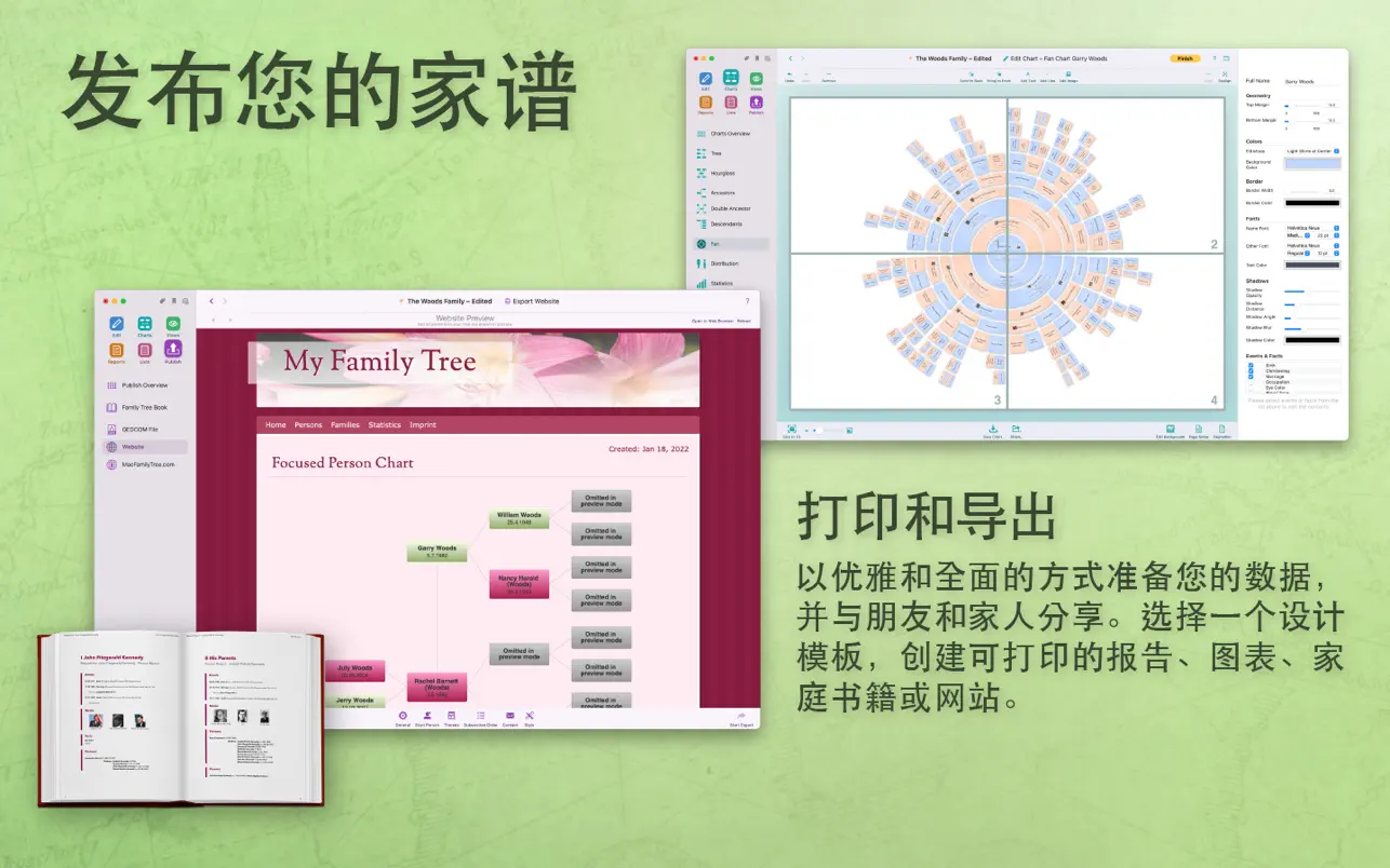 MacFamilyTree 10 ｜家谱软件｜v10.2.2