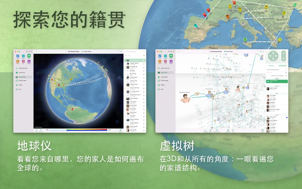 MacFamilyTree 10 ｜家谱软件｜v10.2.2
