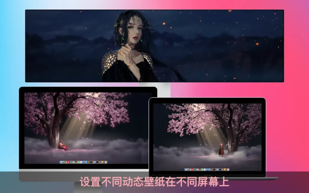 花見｜Live Wallpaper ｜4K动态壁纸引擎｜v22.3