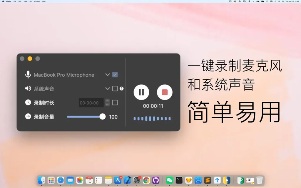 录屏专家Omi｜OmiRecorder｜屏幕录制编辑软件｜v1.3.8