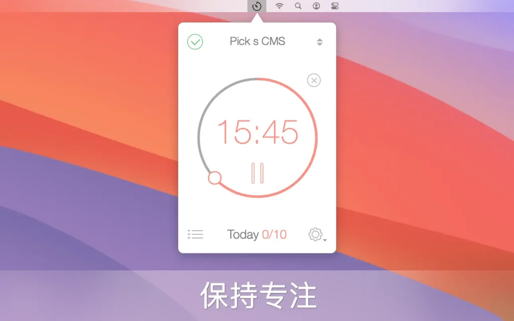 Be Focused Pro ｜工作和学习的计时器｜v2.4.1