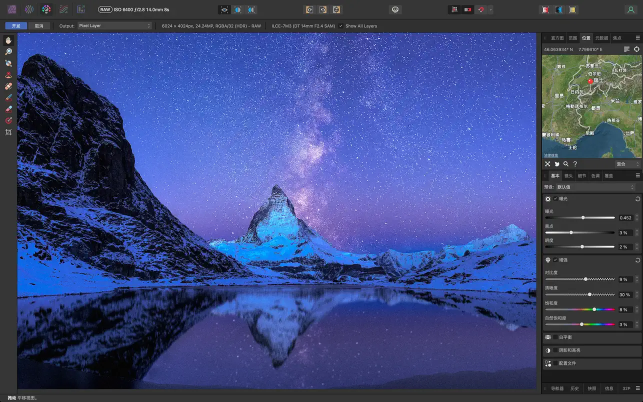 Affinity Photo 2 ｜图像编辑应用｜v2.5.5