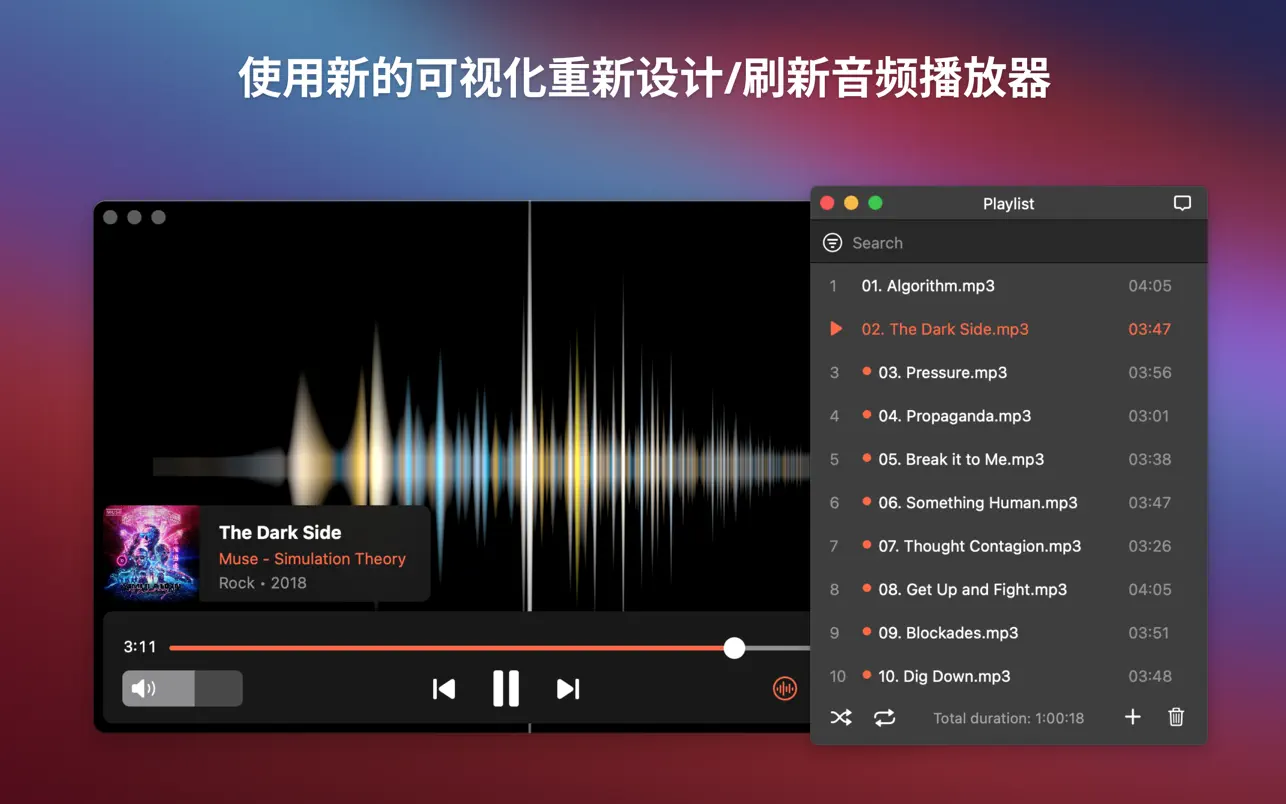 Elmedia Player Pro｜影音播放器｜v8.20