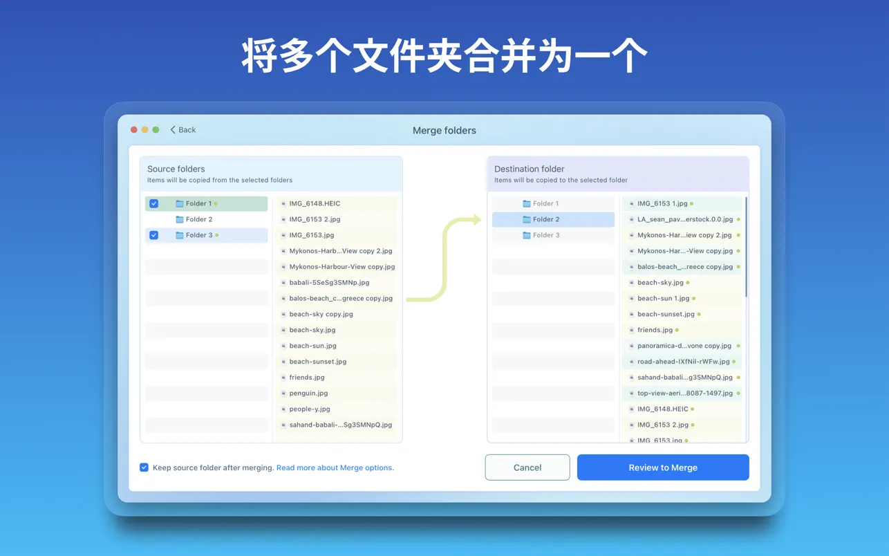 Duplicate File Finder ｜重复文件查找工具｜v8.0