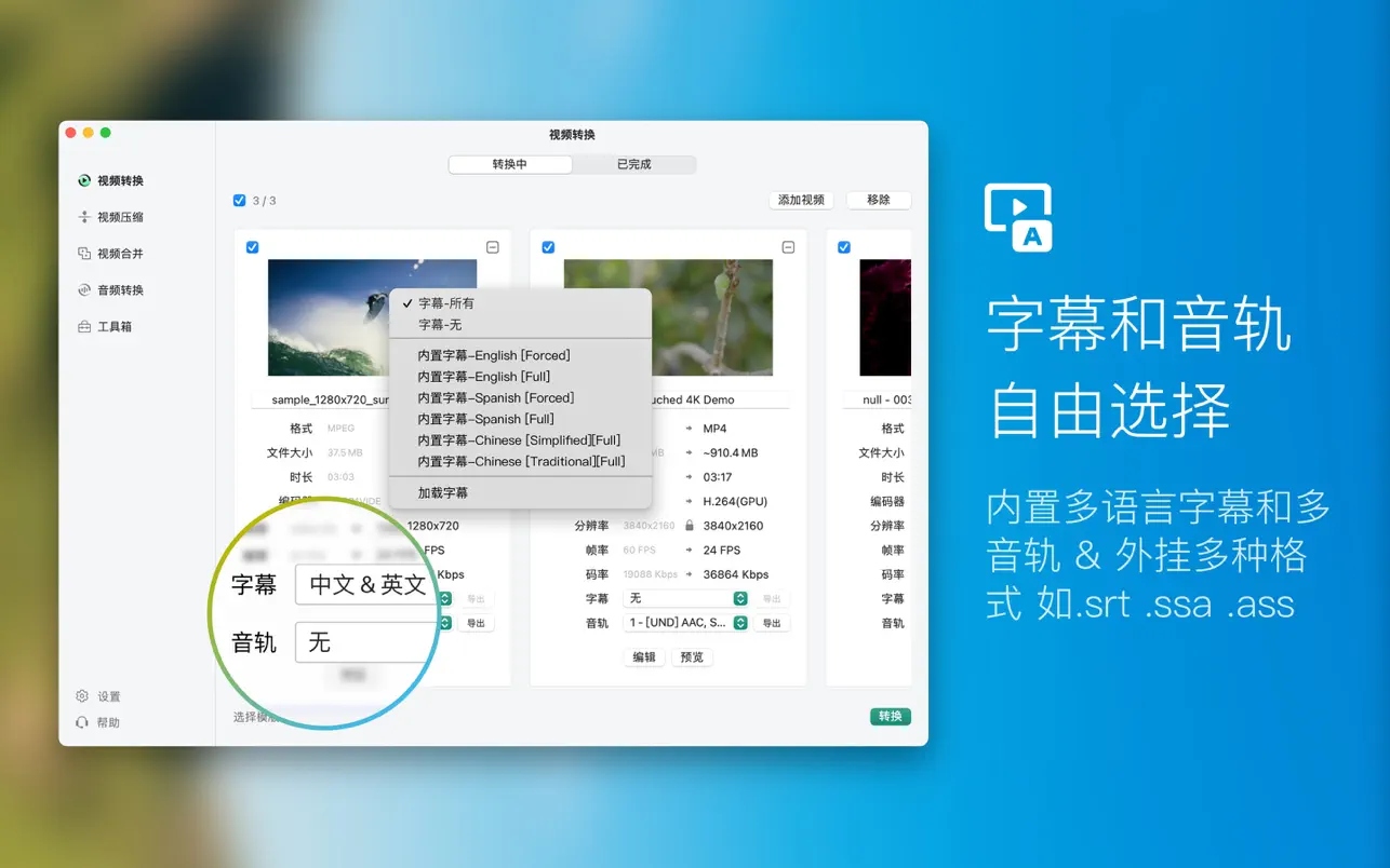 即刻转换｜Video Converter X2 ｜视频音频格式转换工具｜v1.3.1