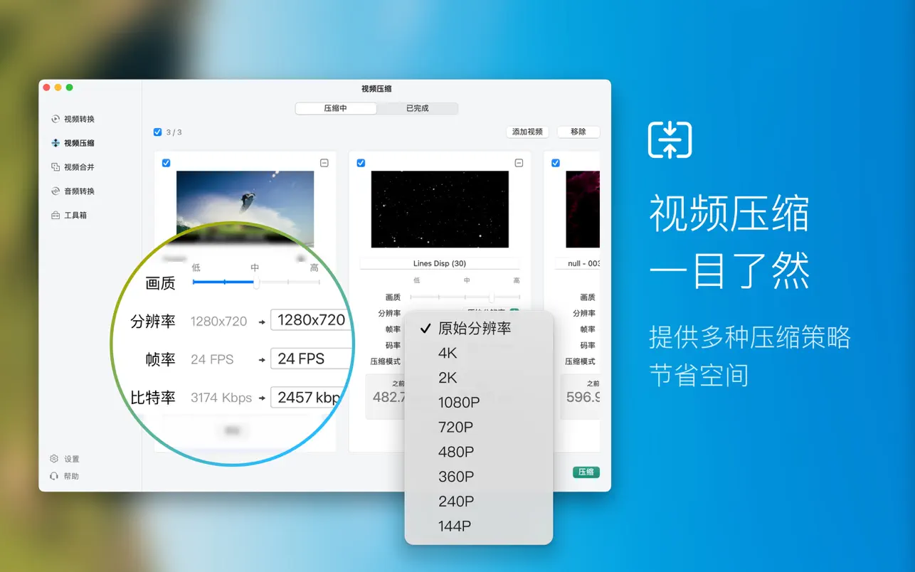 即刻转换｜Video Converter X2 ｜视频音频格式转换工具｜v1.3.1