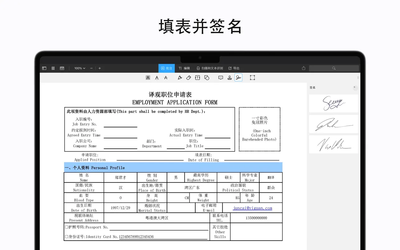 PDF 点睛｜PDF Expert ｜PDF编辑器｜v3.10.3