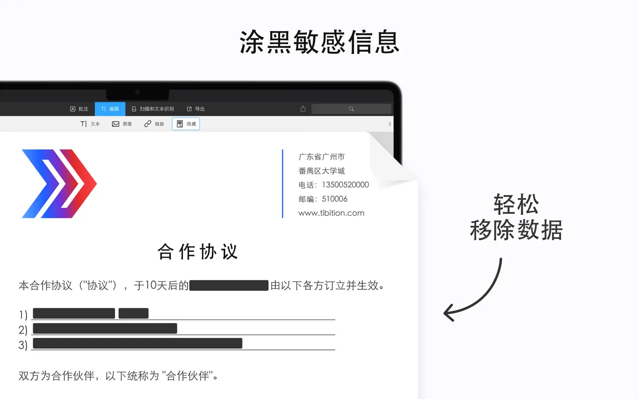 PDF 点睛｜PDF Expert ｜PDF编辑器｜v3.10.3