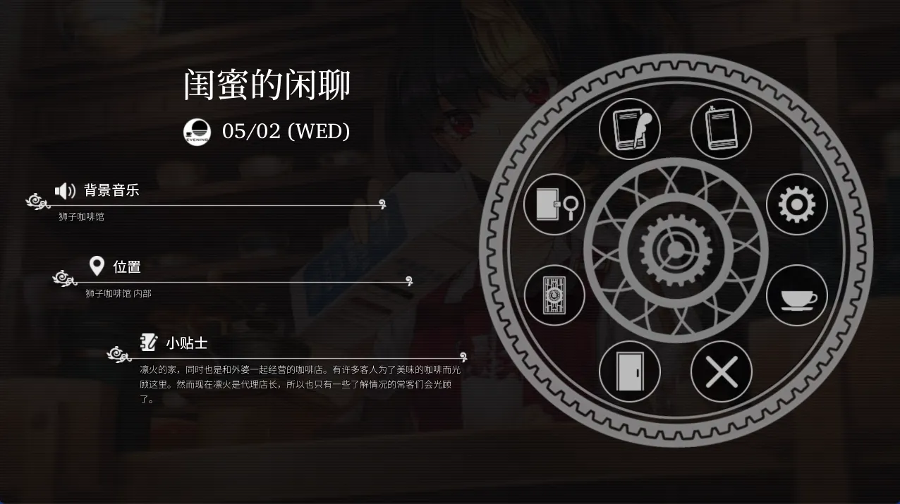 致命十二人｜Fatal Twelve ｜v1.02