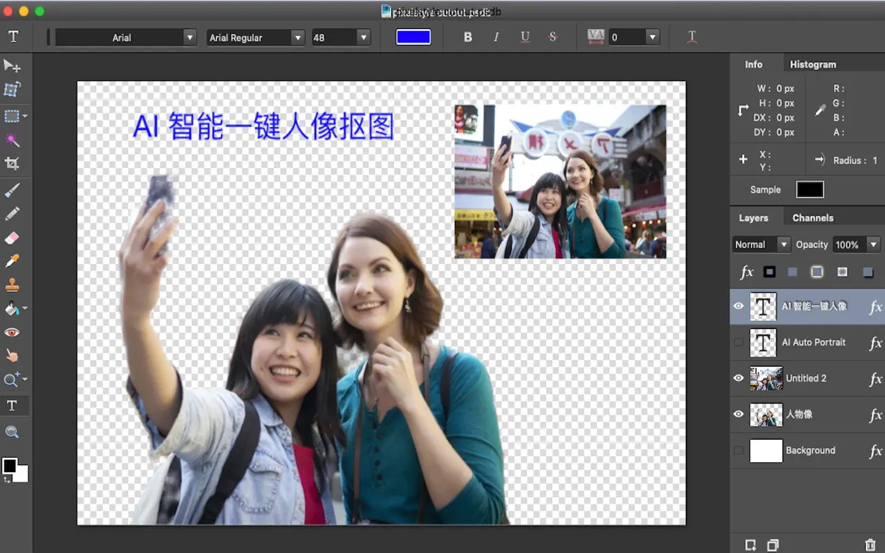 PixelStyle Photo Editor ｜图像编辑器｜v4.3.0