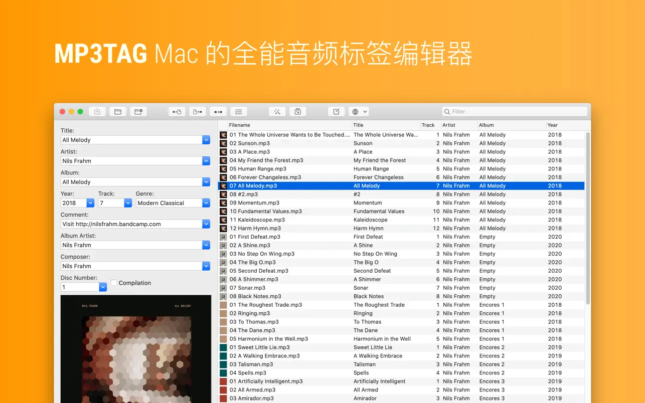 Mp3tag ｜音频标签编辑器｜v1.8.23