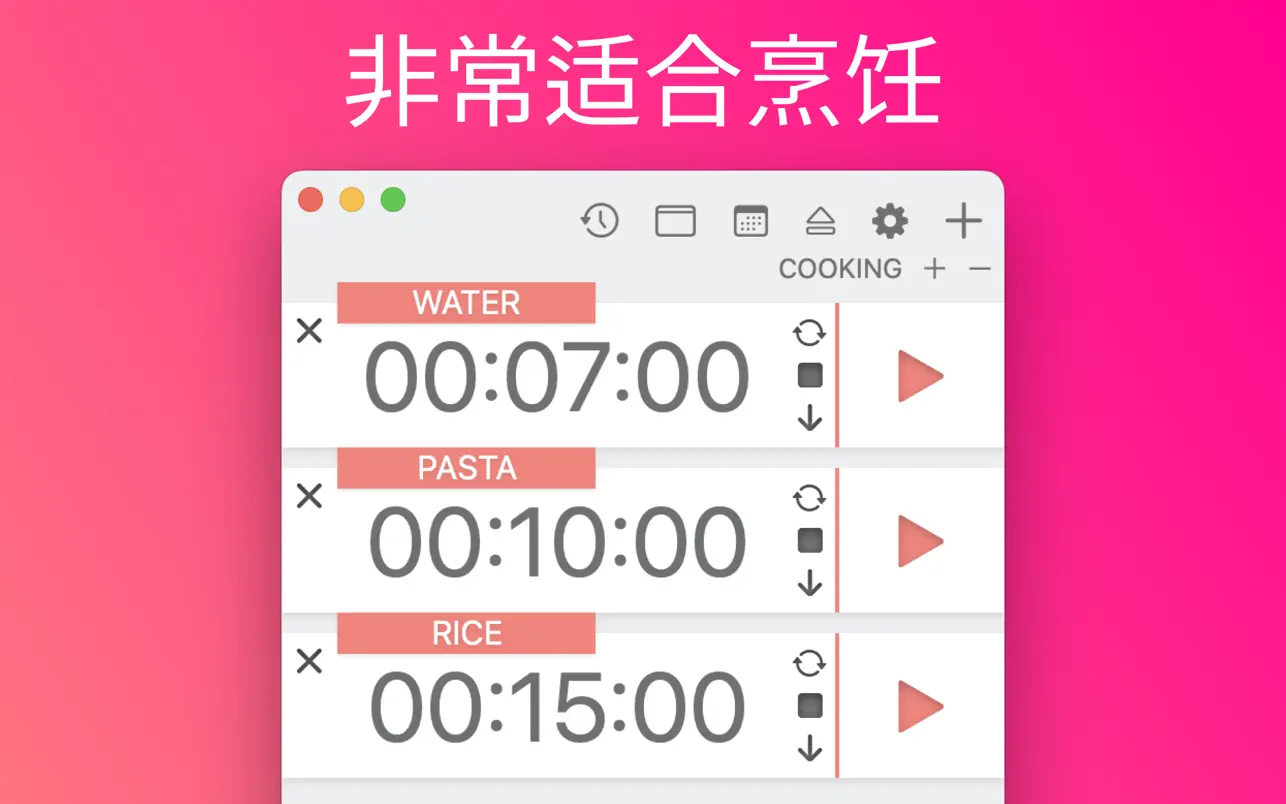 Chain Timer ｜计时器｜v10.1