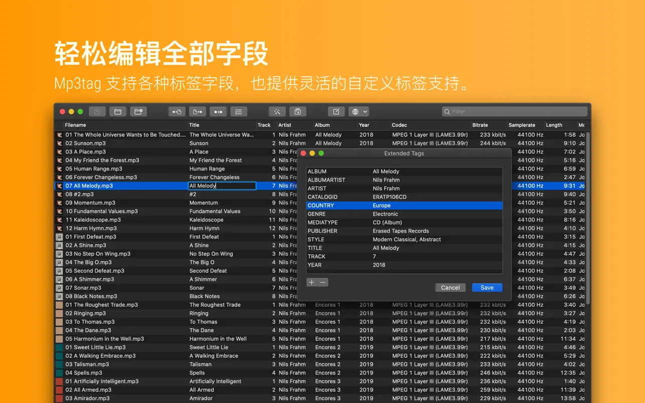 Mp3tag ｜音频标签编辑器｜v1.8.23