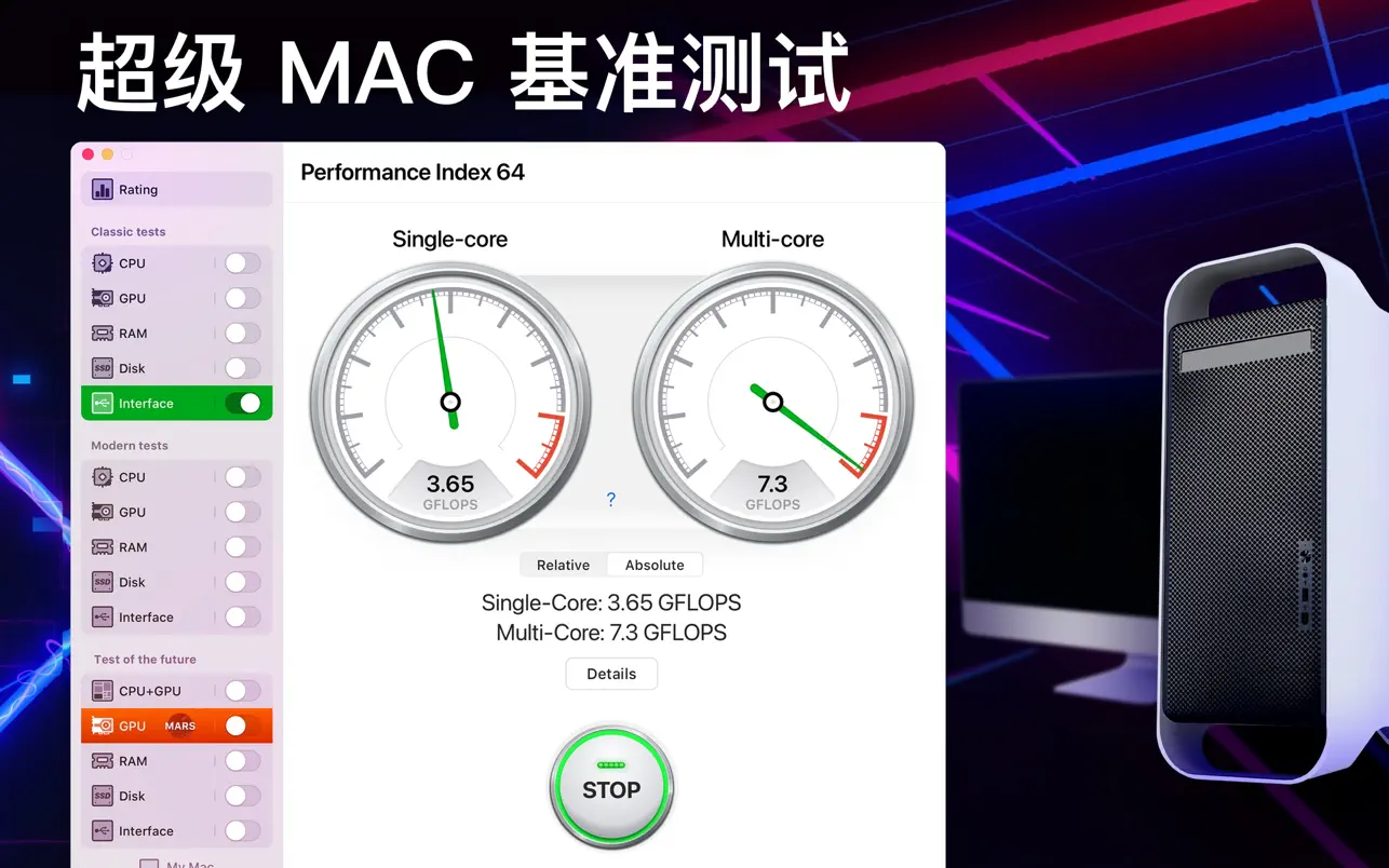 Performance Test Benchmark ｜电脑系统基准测试器｜v4.2.15