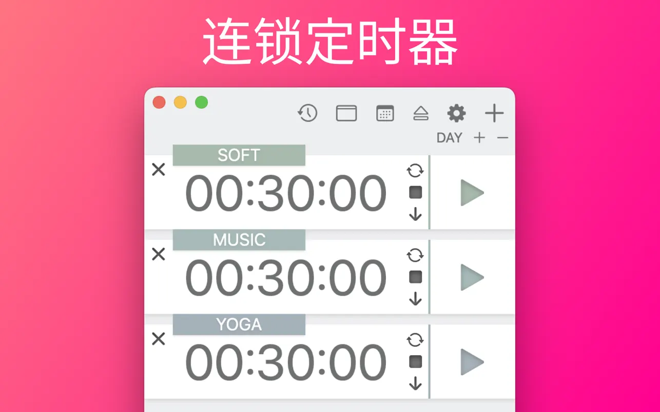 Chain Timer ｜计时器｜v10.1