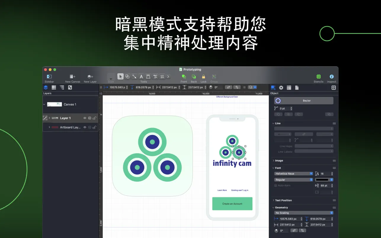 OmniGraffle 7 ｜图表制作软件｜v7.23.1