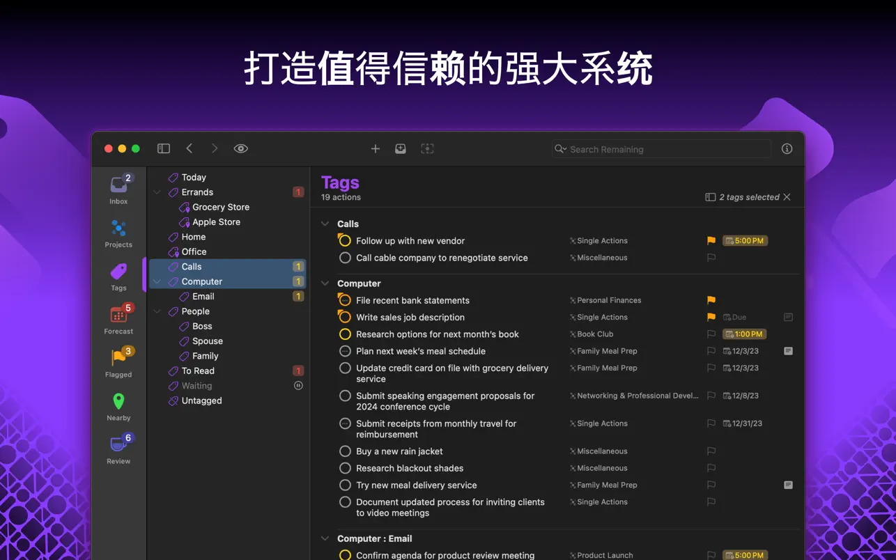 OmniFocus 4 Pro｜任务管理软件｜v4.0.3